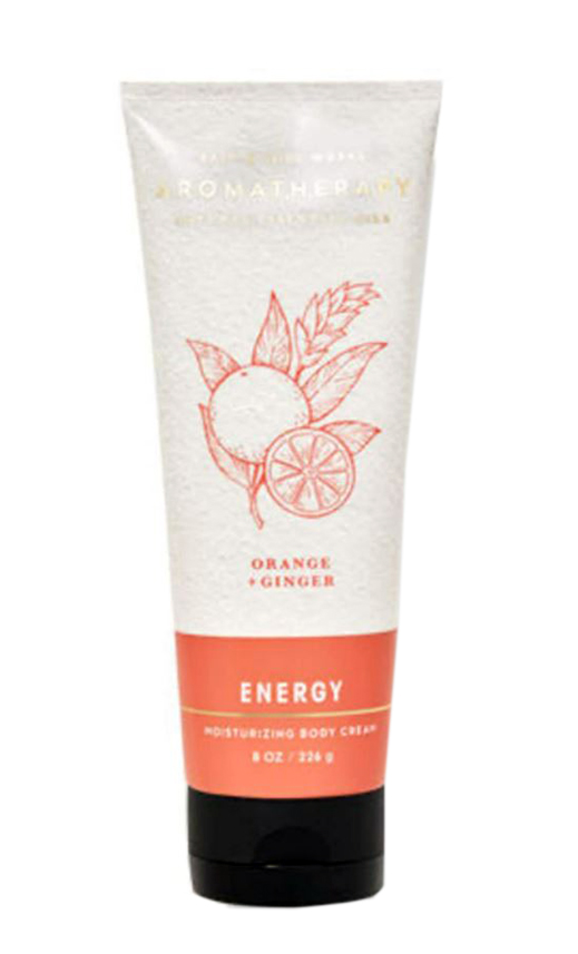 Energy-OrangeGinger Body Cream